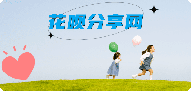 金昌北海信用卡接单平台☀️诚信信用卡24小时在线靠谱商家推荐
